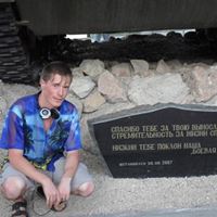 Сиделка, Раменское, улица Мира, Раменское, Виссарион Виссарионович