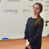 Репетитор, Москва, улица Газопровод, Улица Академика Янгеля, Ирина Юрьевна