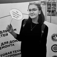 Репетитор, Москва, улица Бестужевых, Отрадное, Анна Сергеевна