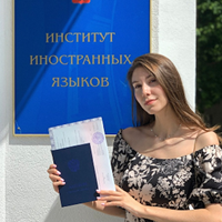 Репетитор, Москва, 2-я Дубровская улица, Пролетарская, Екатерина
