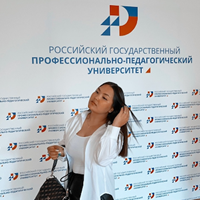 Репетитор, Екатеринбург, Восточная улица, ВТУЗ городок, Анастасия Александровна