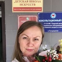Репетитор, Озёры,, Озеры, Светлана Геннадьевна
