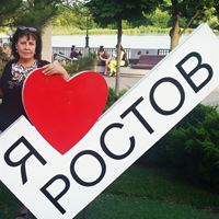 Сиделка, Ростов-на-Дону, улица Вавилова, Оганова, Наталья Петровна