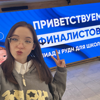 Репетитор, Москва,, Новые Черемушки, Кира