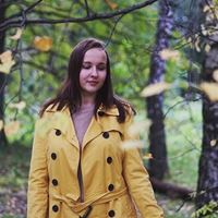 Репетитор, Москва, улица Адмирала Лазарева, Бунинская Аллея, Ирина Игоревна