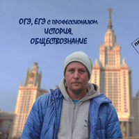 Репетитор, деревня Михали, Комсомольская улица, Егорьевск, Вильгельм Александрович