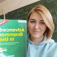 Репетитор, Москва,, Перово, Оксана Юрьевна