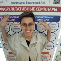 Массажист, Екатеринбург, Таганская улица, Эльмаш, Анна Сергеевна