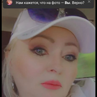 Домработница, Москва, Азовская улица, Нахимовский проспект, Лина Леонидовна