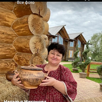 Няня, Москва, улица Мусы Джалиля, Шипиловская, Наталья Николаевна