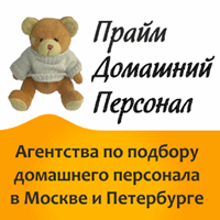 Дворник — Найдено 120 вакансий в Санкт-Петербурге — Страница 4