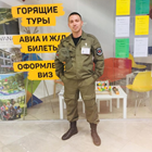 Семейная пара,,, Константиновск, Анатолий Андреевич