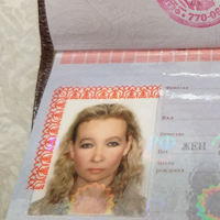 Няня, Москва,, Можайский район, Надежда Александровна