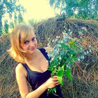 Няня, Новосибирск, Вилюйская улица, Пединститут, Анна Сергеевна
