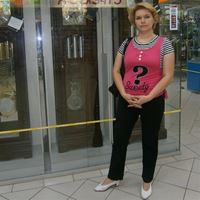 Няня, Москва, 13-я Парковая улица, Первомайская, Татьяна Николаевна