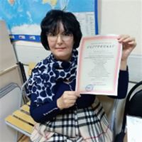 Няня, Москва, Изюмская улица, Улица Скобелевская, Вера Александровна