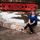 Домработница, Химки, Молодёжная улица, Планерная, Оксана Викторовна