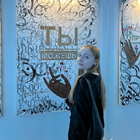 Няня, Москва, , Зеленоград, Анна Руслановна