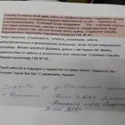 Сиделка, Сергиев Посад,, Сергиев Посад, Елена Николаевна