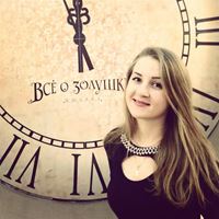 Репетитор, , , Москва, Дарья Александровна