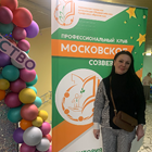 Няня, Котельники, Новая улица, Котельники, Елена Викторовна