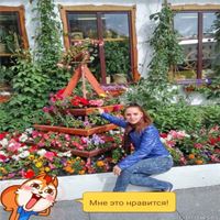 Няня, Жуковский, улица Федотова, Жуковский, Вероника Валерьевна