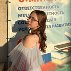 Репетитор,,, Фролово, Полина Олеговна