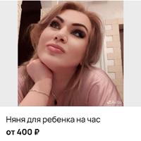 Няня, Мытищи,, Мытищи, Альфира Салимановна