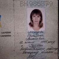 Домработница, Люберцы, Волковская улица, Люберцы, Светлана Васильевна