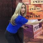 Няня, Санкт-Петербург, Малая Бухарестская улица, Обухово, Наталья Владиленовна