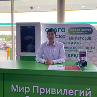 Няня, Москва, улица Демьяна Бедного, Хорошево, Умиджон Шамсиддин угли
