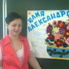 Няня, Бор, улица Чугунова, Бор, Юлия Вячеславовна