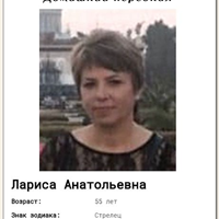 Няня, Москва, Севанская улица, Царицыно, Лариса Анатольевна