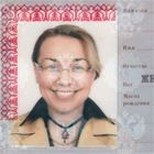 Няня, Санкт-Петербург, Северный проспект, Академическая, Ирина Юрьевна