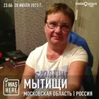 Няня, Мытищи, Октябрьский проспект, Мытищи, Лидия Владимировна