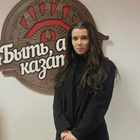 Репетитор, Жуковский, улица Серова, Жуковский, Олеся Артёмовна